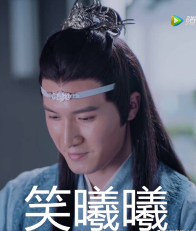 陈情令