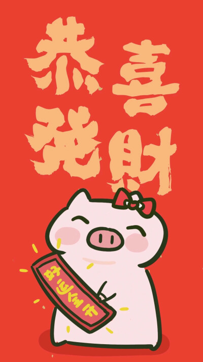 Happy New Year 新年快乐 除夕 新年壁纸 新年愿望 新年祝福 春节壁纸 素材(◕‿◕✿