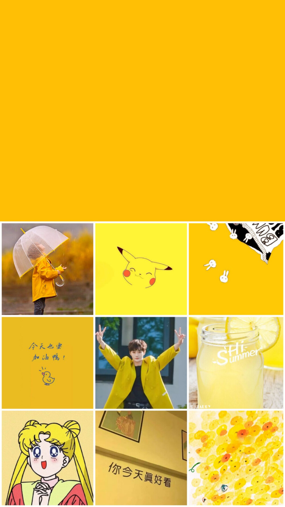 自制/刘也/壁纸