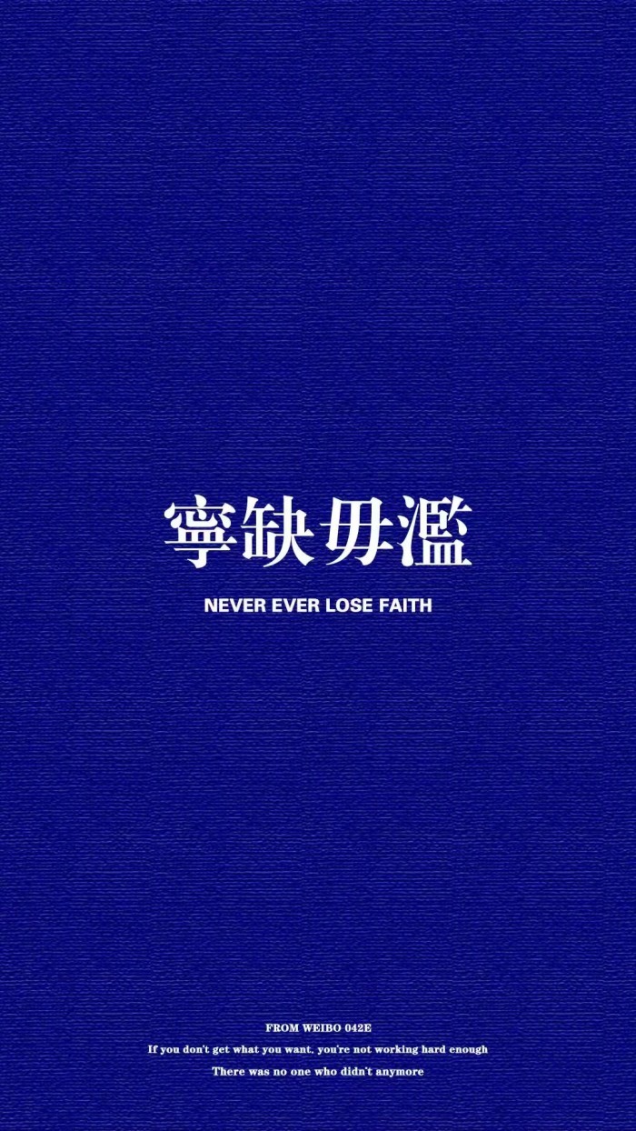 蓝色壁纸