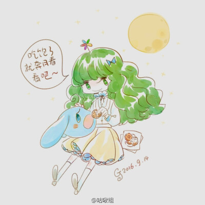 星灵溯