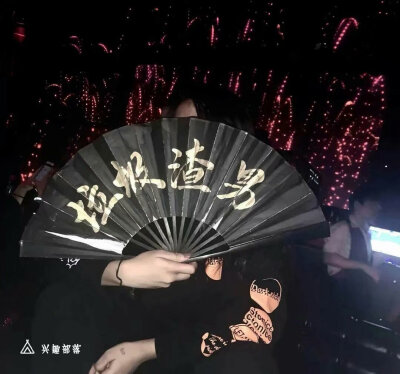 拿扇子的头像