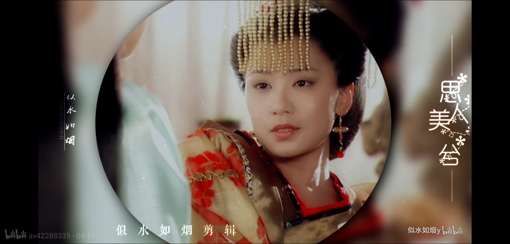 至尊红颜 贾静雯~武媚娘