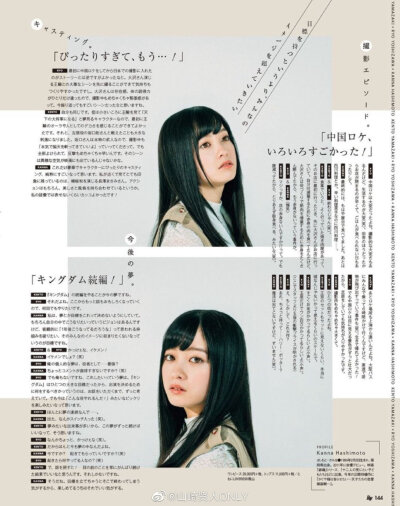 【杂志】Crea、Ray5月号 ​​山崎贤人x吉沢亮x桥本环奈