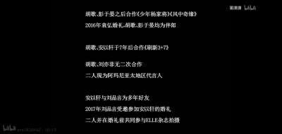 仙剑奇侠传一/胡歌/刘亦菲/安以轩/彭于晏/刘品言
(我简直太爱仙剑一了!!!!!)