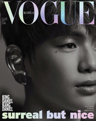 【时尚杂志】Vouge korea september 2019 姜丹尼尔 复古色调，超现实主义的文艺画风