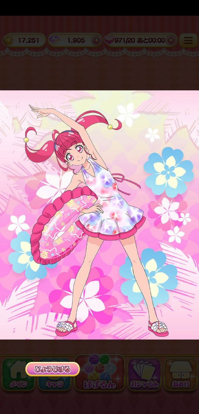 星光闪耀光之美少女消除游戏星奈光