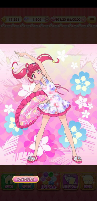 星光闪耀光之美少女消除游戏星奈光