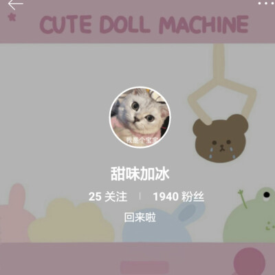 首先热烈欢迎@甜味加冰☜的小姐姐回归♡♡♡
以下两位都是小曦关注了好久的老朋友呢！
图一:女头、漫画必须有！悄悄告诉你们，她还"懂得很多哟"~~~
图二:裴清绾美女！专辑太赞了！
