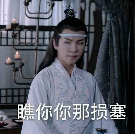 最后一波表情包了，有想要别的的话可以评论给我 ，我给你们搜