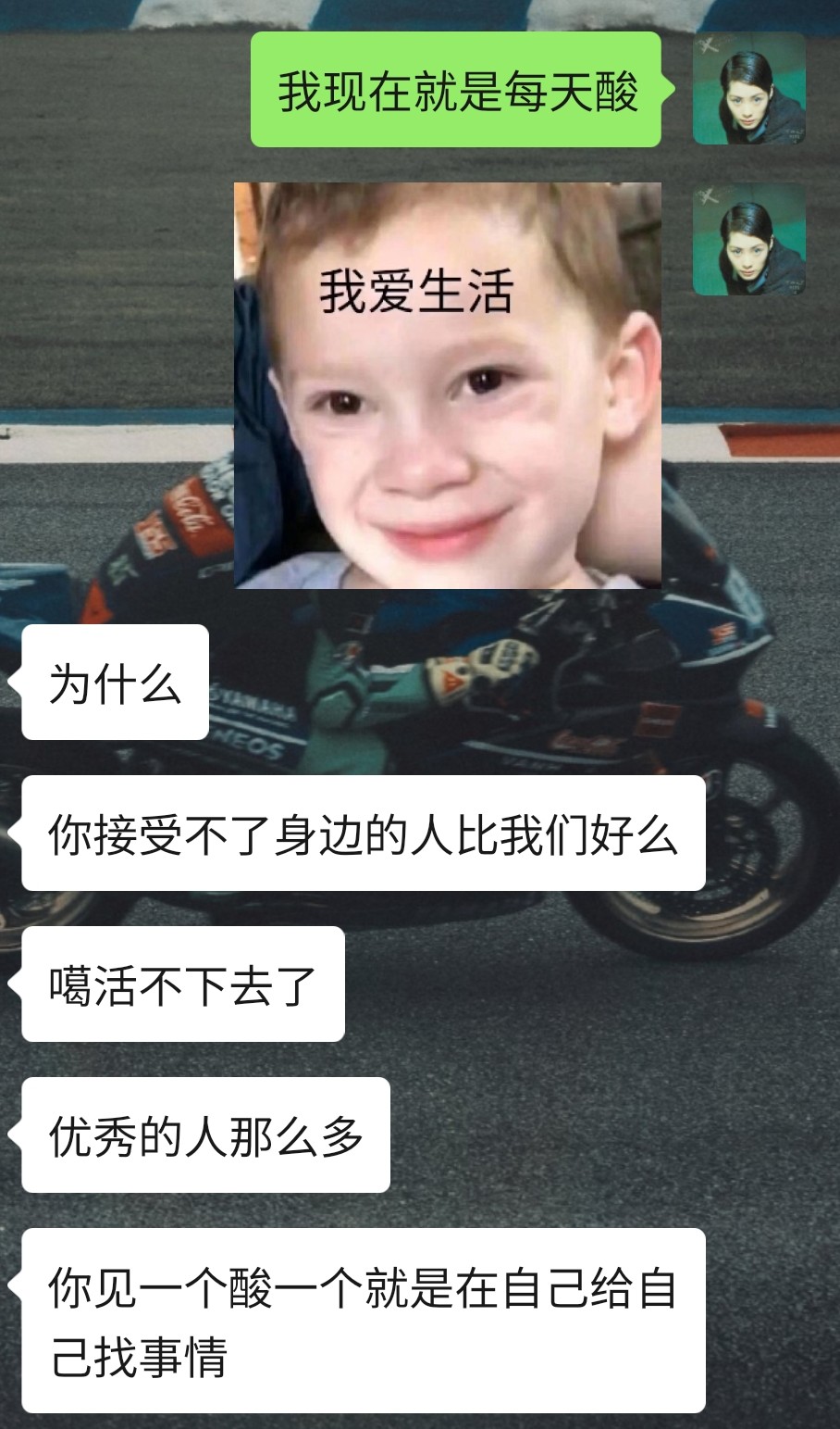 努力才有用吧