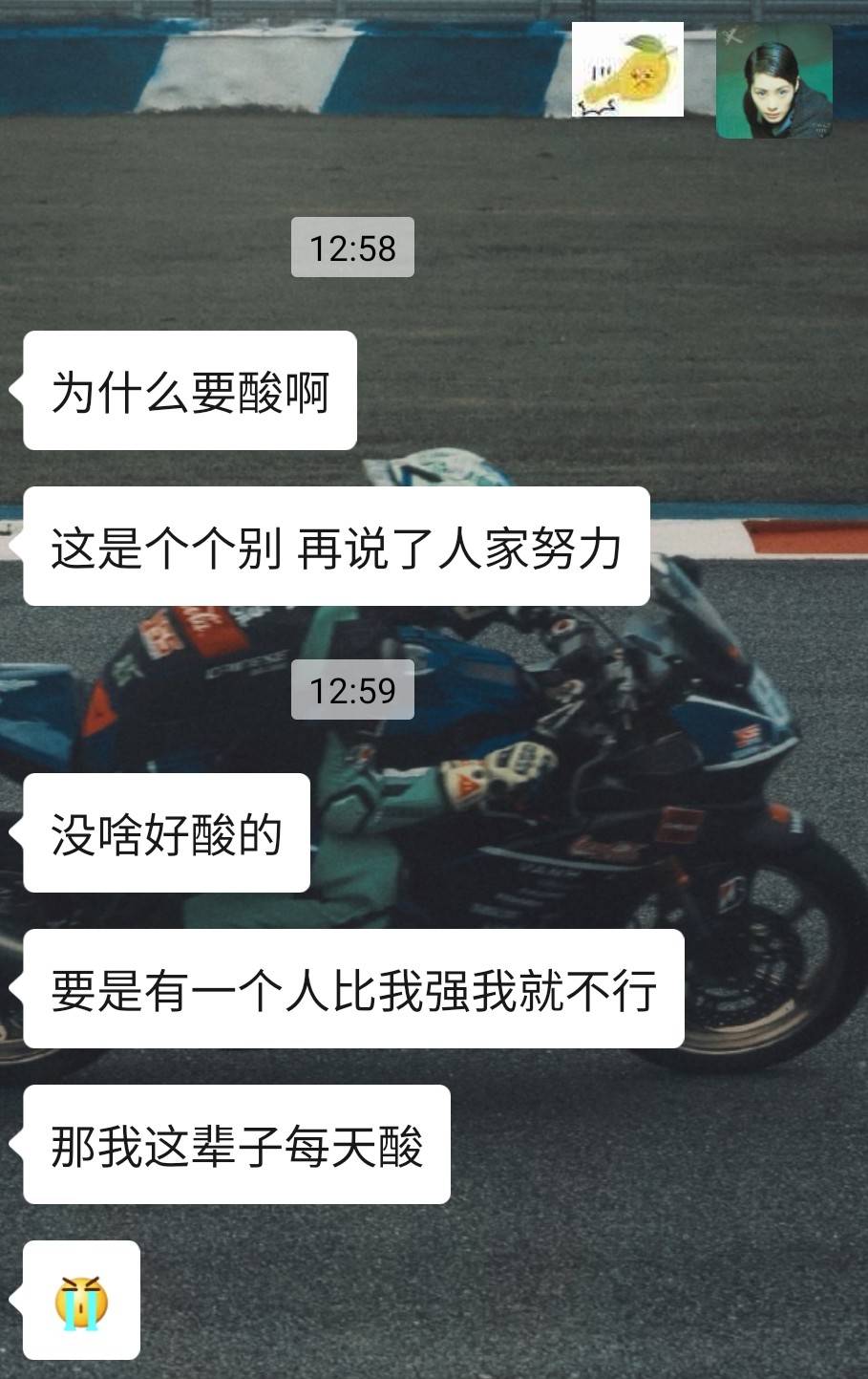 努力才有用吧