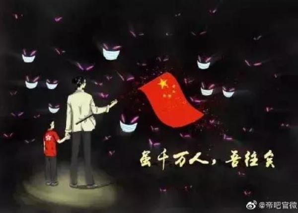 我爱中国