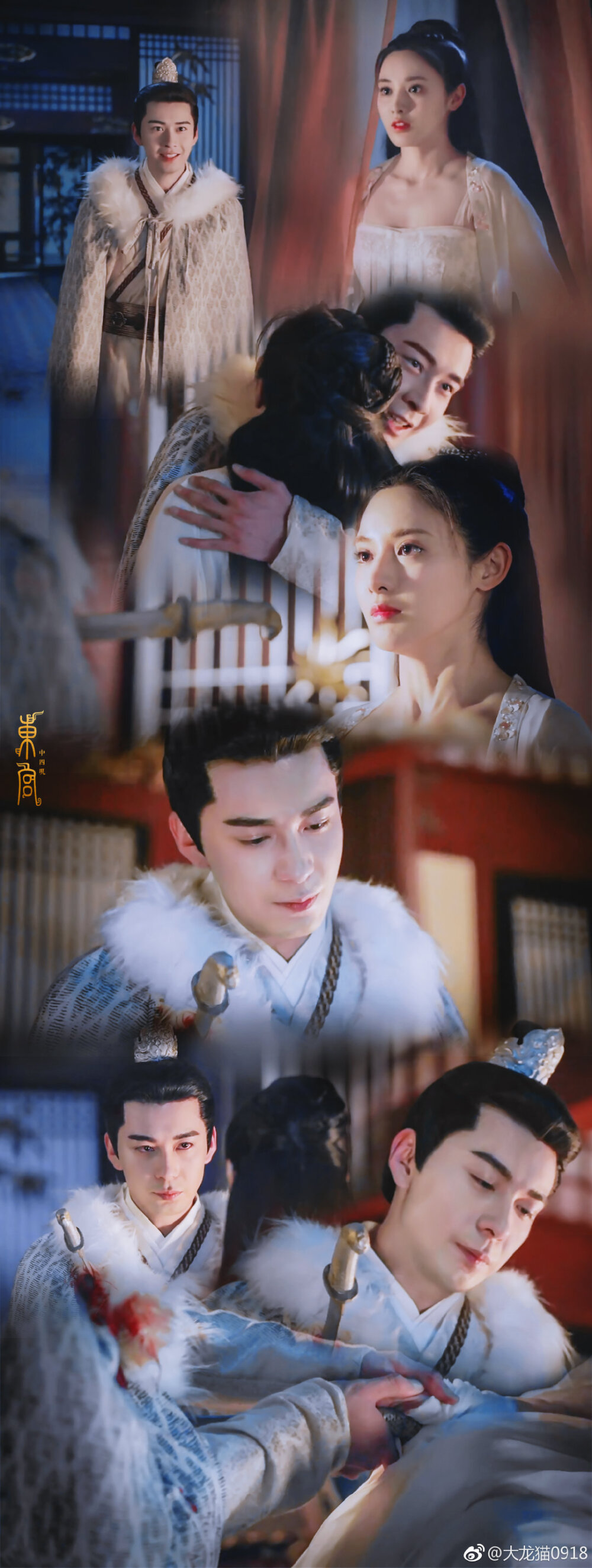 陈星旭彭小苒李承鄞小枫