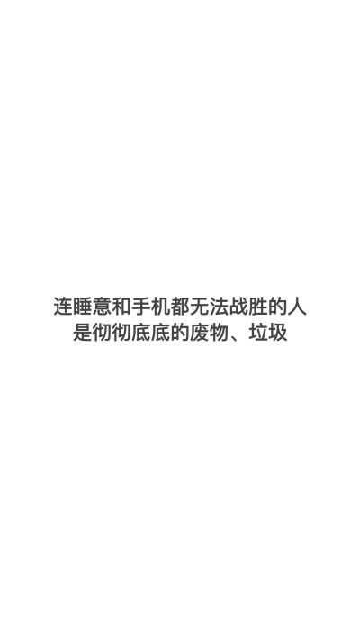 学习壁纸 励志