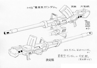 RX-79[G]陆战用先行量产型