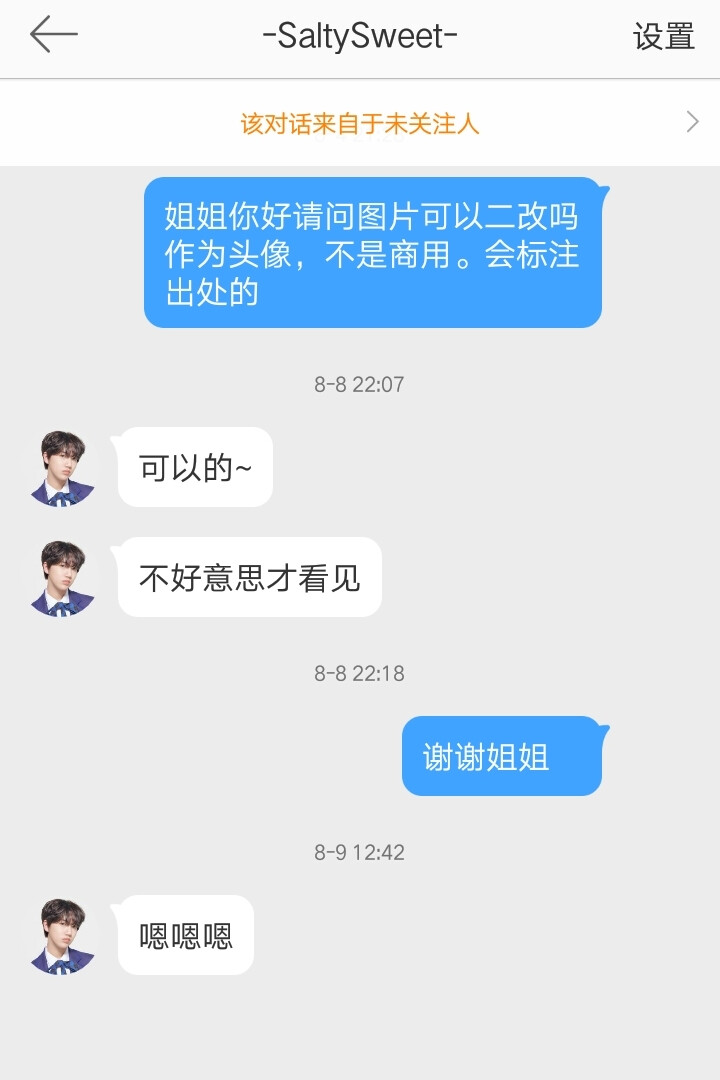 咸元进可二改站
@-SaltySweet-
禁商用注明原站于正文