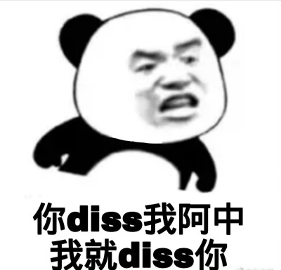 阿中哥