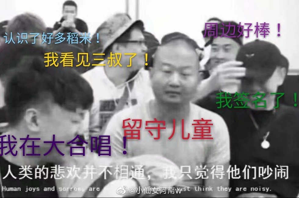 盗墓笔记