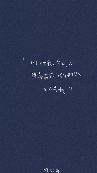 無可救藥的習慣啊