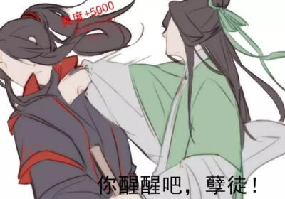 天官赐福