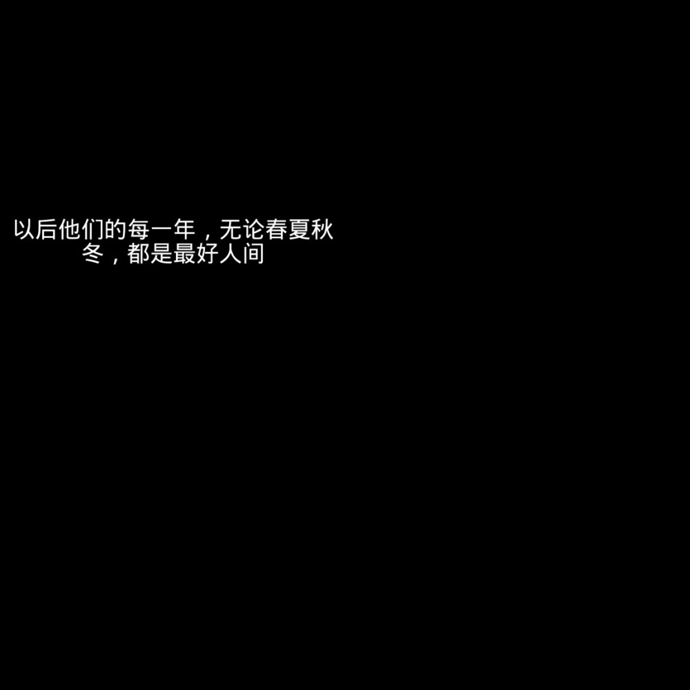 二哈和他的白猫师尊