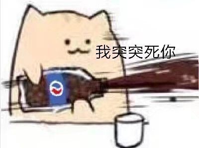 聊天必备表情包