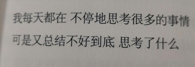 绿?陪安东尼度过漫长岁月