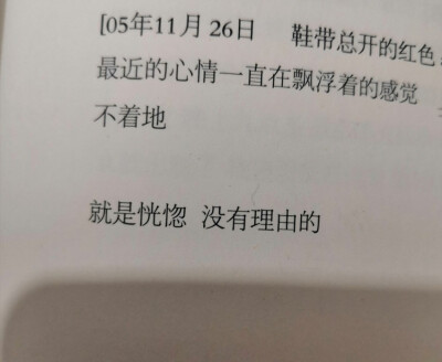 绿?陪安东尼度过漫长岁月