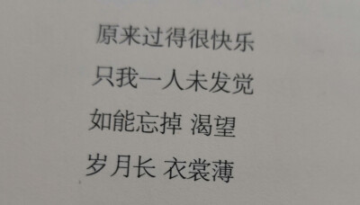 绿?陪安东尼度过漫长岁月