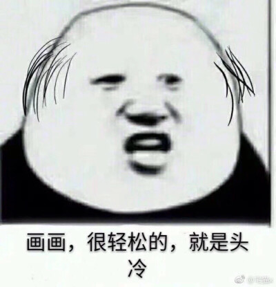 美术生