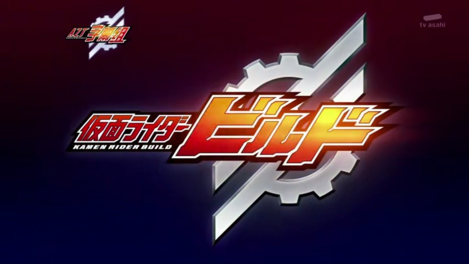 假面骑士build/桐生战兔/万丈龙马