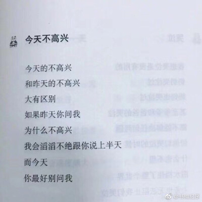 只言片语 文字 片段 击中我思念