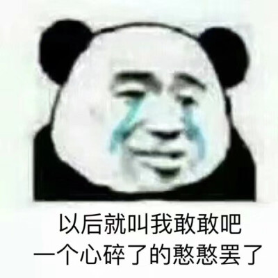 迷人wang 表情包