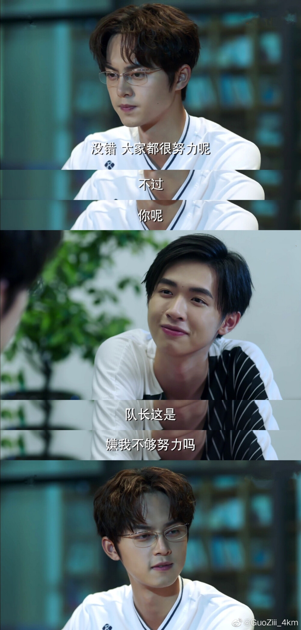 穆卓 卓治也开始认真起来了呢,只是因为"穆司阳有必胜的决心",那我就