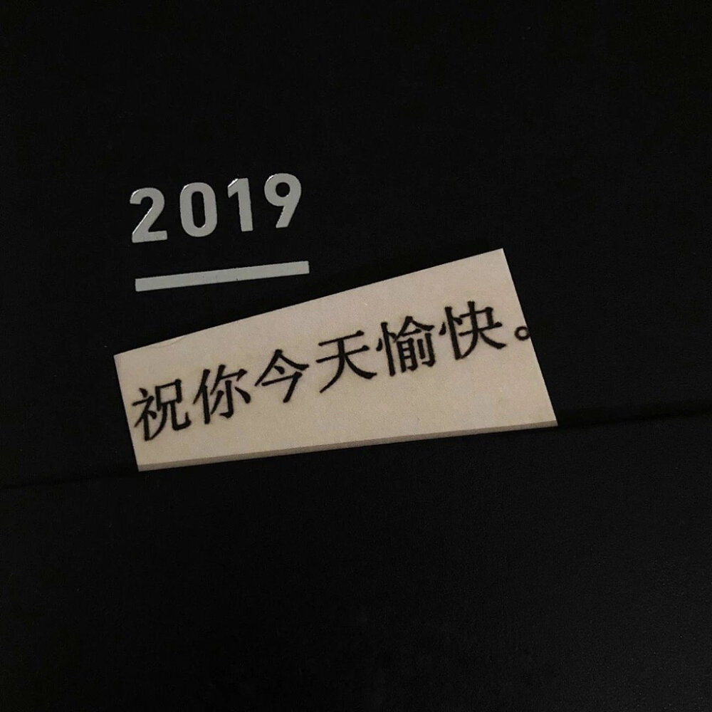 林江曳2350931060
cr微博 侵权删
你总是说人间不值得
可你不就是这人间的值得