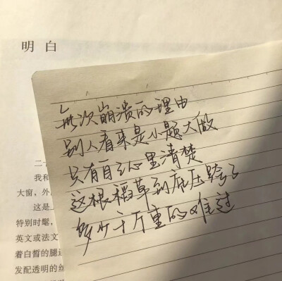 不管有多对
抱歉
我也有情绪宣泄的地方
真的特别理解乔英子
一个巴掌一个甜枣的点
tmd难受的都是自己
