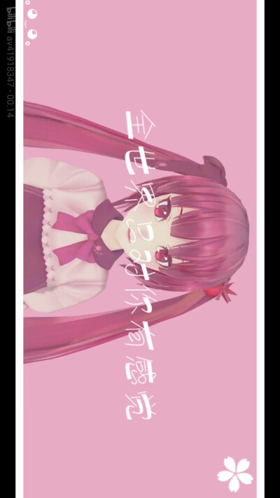 表白栀子 栀子好可爱