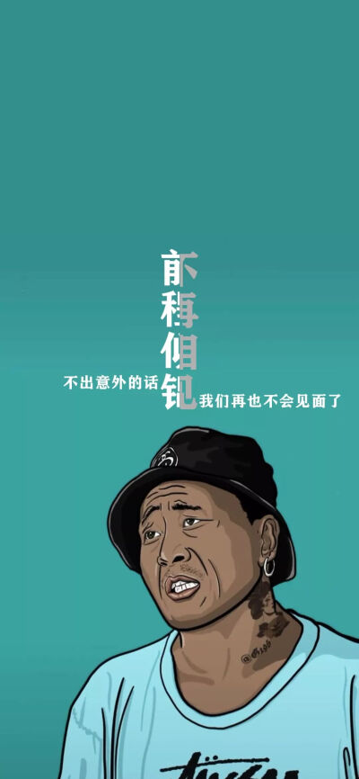 抖音热图 文字壁纸