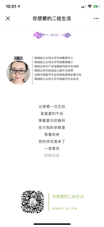 请准备纸笔，来亲子关系测试吧！非娱乐版！答案下期公布