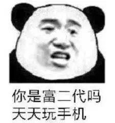 没错又是我