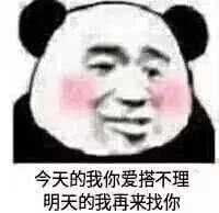 没错又是我