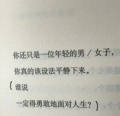 文字收集