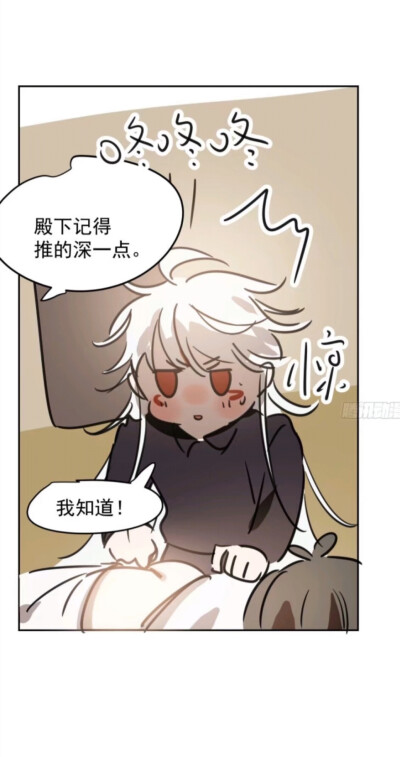 敖敖待捕
作者:HA药酒