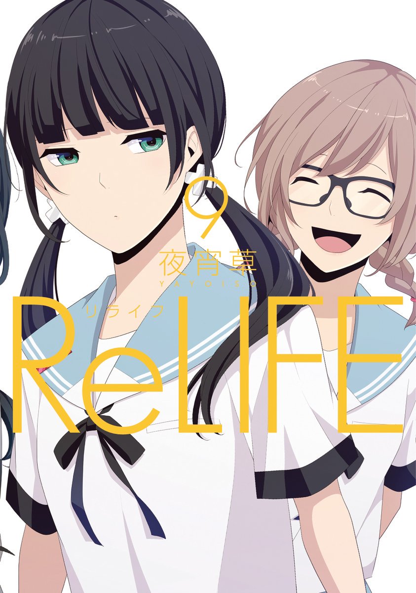 relife