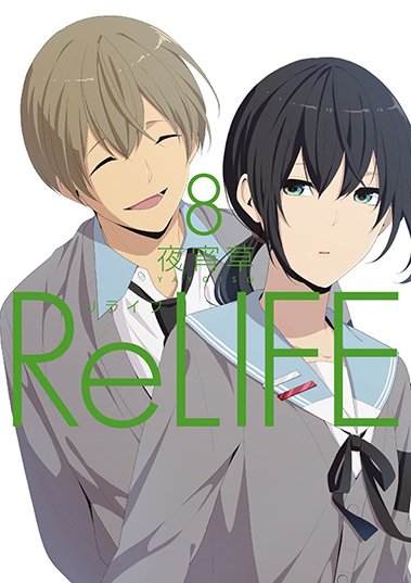 relife