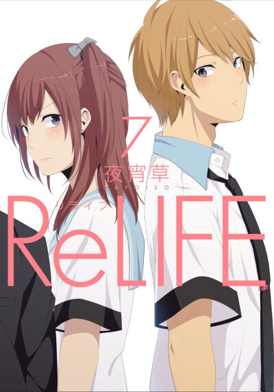 relife