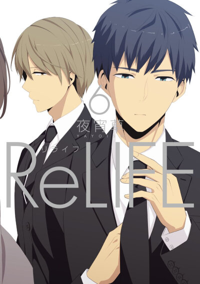 relife