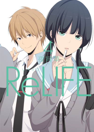 relife