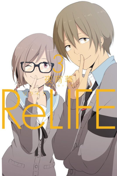 relife